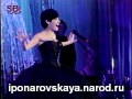 Irina Ponarovskaya - И. Понаровская - Блюз любви 1999 