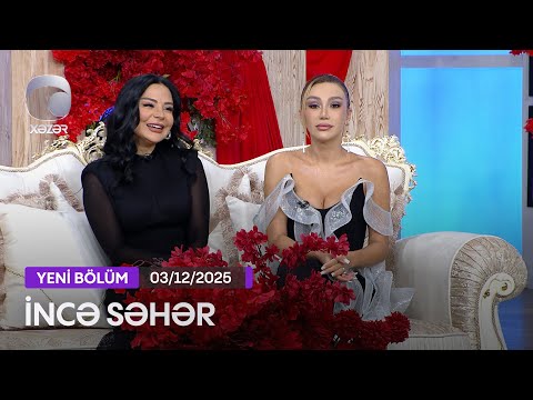 İncə Səhər - Röya Ayxan  03.12.2025