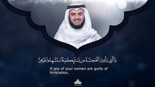 Surah An-Nisa | Powerful Quran Recitation with English Translation (Heart-Touching) #surahnisa