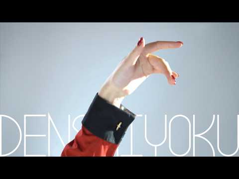 SYS - "DENSHIYOKU" - ENSOUDOUGA