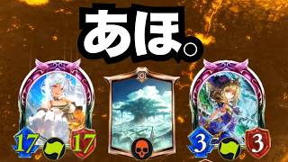 【シャドバ】シャドバクソカード列伝、殿堂入りカードラティカ。【シャドウバース】