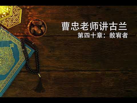 赦宥 意思