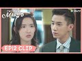 【Once We Get Married】EP12 Clip | Their trust was broken by the outsider again! | 只是结婚的关系 | ENG SUB