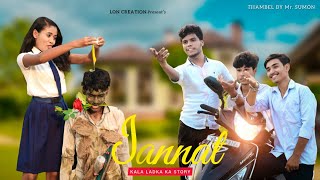 Download lagu Jannat || Allah Di Kassam || Kala Ladka Ka School Story | B Praak | Vicky S || Lon Creation|| 2021 mp3