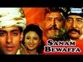 Sanam Bewafa Full Movie In 15 Mins Salman Khan Chandni