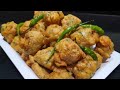 गोल कांदा भजी | onion pakora by deeps kitchen marathi