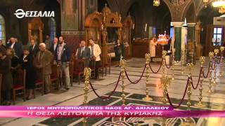 Η Θεία Λειτουργία της Κυριακής 11 10 2015