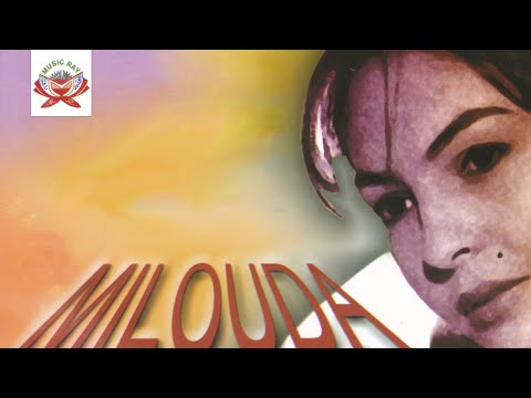 Mara Odigh Di Rabhar | Milouda - IZRAN (Official Audio)