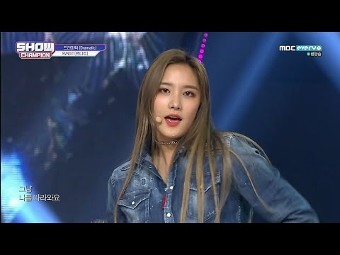 BVNDIT - Dramatic (190605 MBC Show Champion)