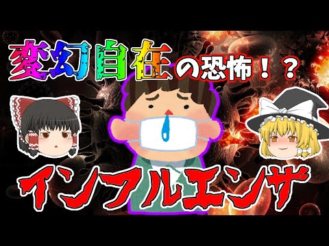 インフルエンザとアレルギー – 違いは何ですか?症状、予防、治療