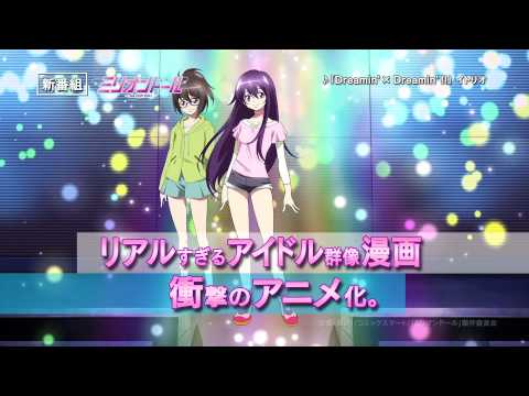 『ミリオンドール』はHulu・U-NEXT・dアニメストアのどこで動画配信してる？ | どこアニ