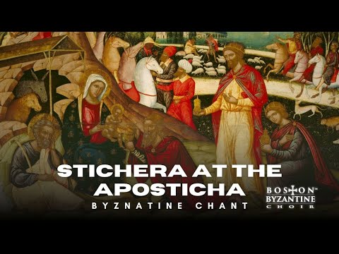 Stichera at the Aposticha (Orthodox Christmas Chant in English) - Boston Byzantine Choir
