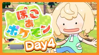風真いろは - 【ぽこあポケモン】効率マンによる💡一生できるらしいポケモンゲーム🌳DAY4【風真いろは/ホロライブ】