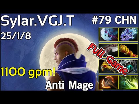 1100 gpm! Sylar [VGJ.T] Anti Mage - Dota 2 Full Game 7.18 - 6679  Avg MMR