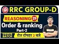 RRC Group D Reasoning By Vinay Sir Class 29 Order Ranking