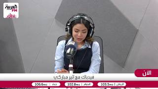 ملاعبة: زيادة أعداد الزلازل المسجلة تعود لتطور أجهزة الرصد وسرعة وسائل التوا