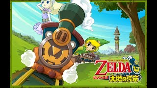 - 大地の汽笛 ラスボス戦BGM オーケストラアレンジ