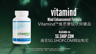 Vitamind&trade; Mind Enhancement Formula