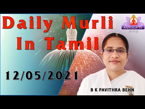 12 05 2021  காலை முரளி     tamil Murali