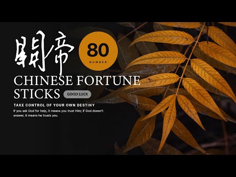 一朝無事忽遭官