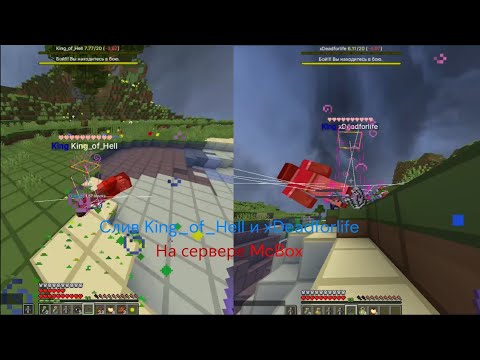 Insane PvP Action on McBox Anarchy 2 Server