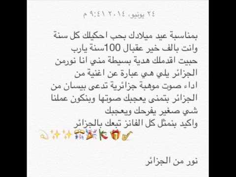 Jean chahid-mech enti