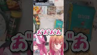 ベーコン開封で唸り声を出すりりーかｗｗｗ【ホロライブ切り抜き/一条莉々華/ラオーラ・パンテーラ/ReGLOSS/DEV_IS 】#shorts