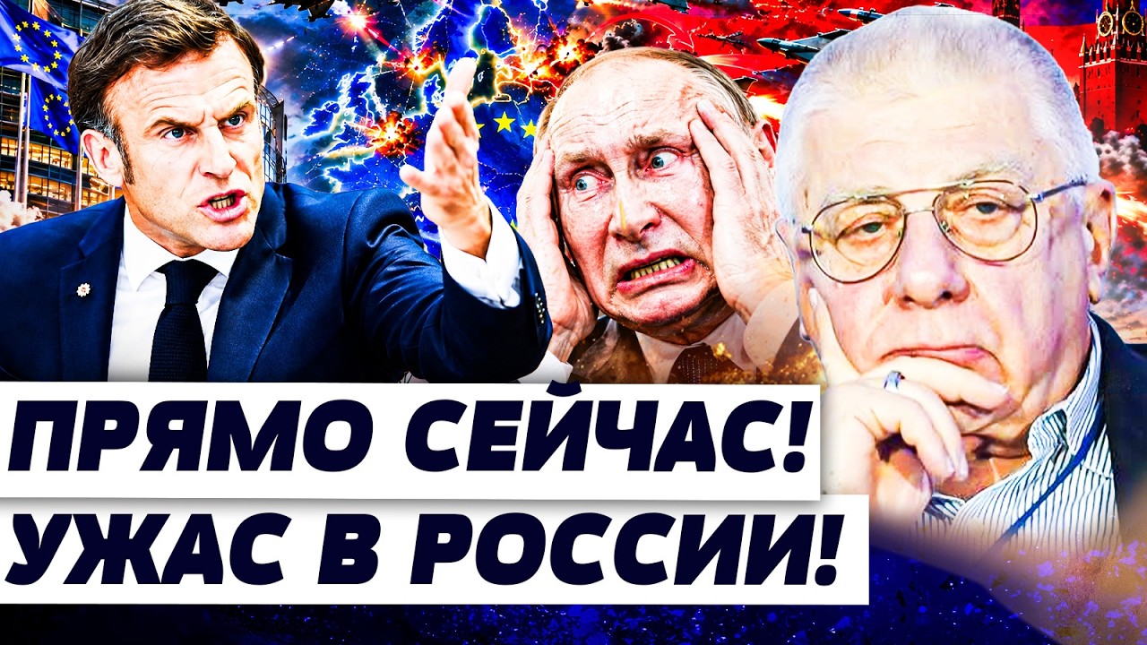 🤯 ФЕДОРОВ: СРОЧНОЕ ЗАЯВЛЕНИЕ ИЗ ЕВРОПЫ! НАТО ПОДНЯЛО ВОЙСКА?! РУССКИЕ НЕ ВЫД?