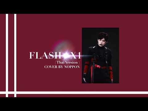 [Thai ver.] X1-Flash (Cover By นพพล)