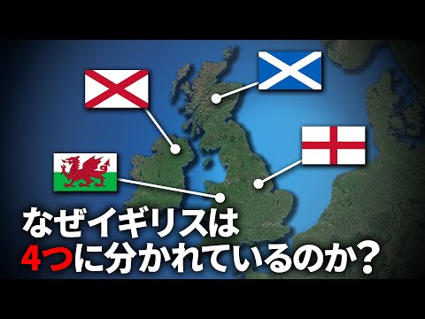 英国の位置地図.svg