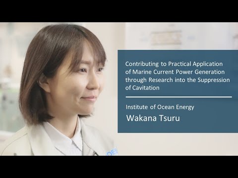 学校教育課程 Interview video - Wakana Tsuru,Institute of Ocean Energy(Saga Seeds Musubime)