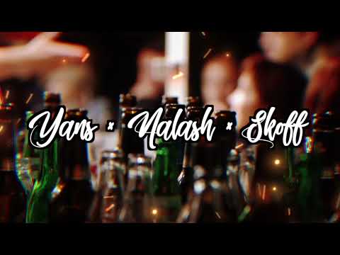 YANS × NALASH × SKOFF - J'AIME MA BOUTEILLE - REMIX 2023