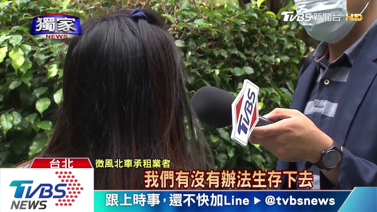 台鐵4月祭紓困 店家控等嘸二房東微風補貼