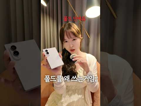 갤럭시 신상 출시됨ㄷㄷ