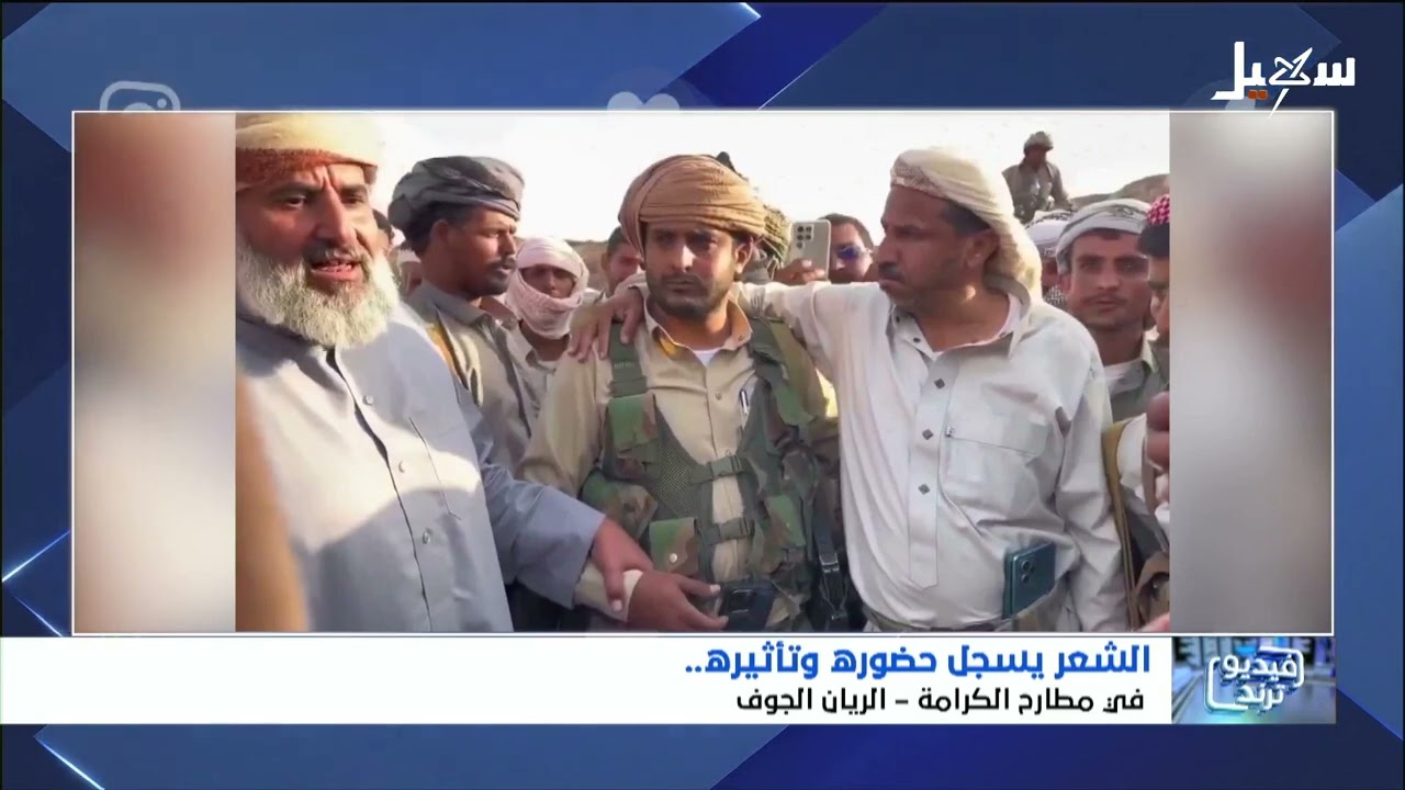 الشعر يسجل حضوره وتأثيره في مطارح الكرامة .. الريان _ الجوف