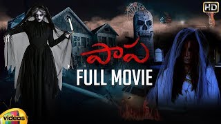 Paapa Latest Telugu Horror Full Movie HD  Deepak P