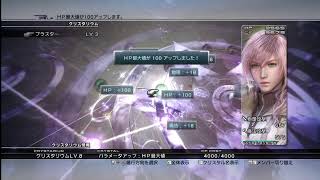 FF13 Part22