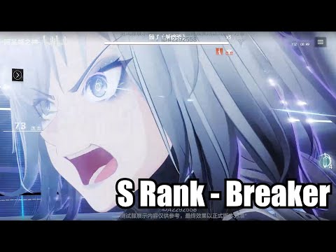 Rosetta Arete - S Rank - Breaker - Beta Moveset - Punishing Gray Raven