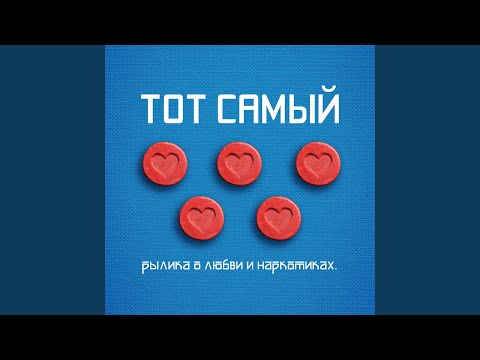 Video thumbnail for Подметайка (Podmetayka)