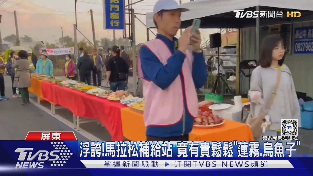 今年蓮霧貴又少！林邊跑馬拉松「邊跑邊吃」　還能帶回家