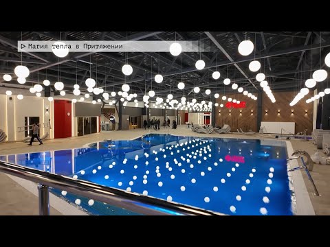 Время местное. Эфир: 14-11-2025 - Магия тепла в Притяжении