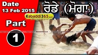 Rode (Moga) Kabaddi Tournament 13 Feb 2015 Part 1 by Kabaddi365.com