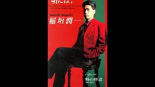 Christmas Carol no koro ni wa