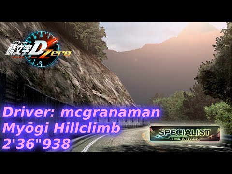 Initial D Zero Ver.1.3 / Myogi HC / Specialist / 2'36"938 / No Brakes