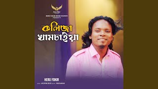 Download lagu Kolija Khamchaiya mp3