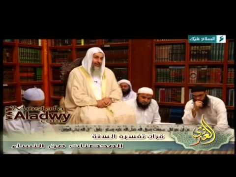  قرآن تفسره السنة ح3   المحصنات من النساء1 