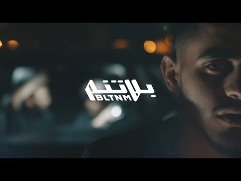 Daboor - Sheikh Jarrah (Prod. Al Nather & Taymour) [Official Music Video] ضبــور - الشيخ جراح