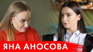 Вся правда о шоу "Холостяк" на ТНТ. Интервью с Яной Аносовой