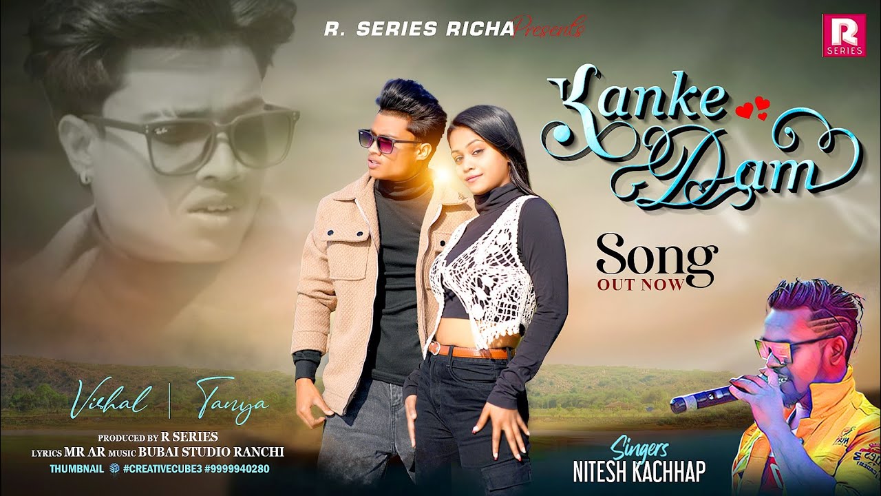 Kanke Dam || new Nagpuri 2024 |Vishal tirkey nagpuri dance