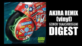 メーカー取寄せ商品】芸能山城組 - AKIRA REMIX(2LP重量盤) ／ の激安